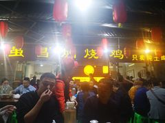 -弓虽昌焖烧鸡(大竹林店)