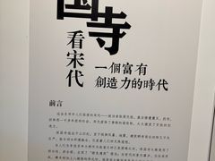 -宁波市保国寺古建筑博物馆