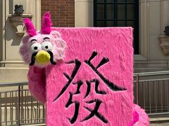 -海合安苏州阳澄半岛乐园