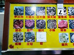 -安平依杰拌粉干(大同店)