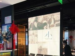 -小大董·烤鸭(观景餐厅·南京西路店)