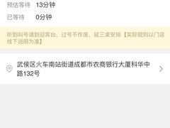 -学街秀兰麻辣烫