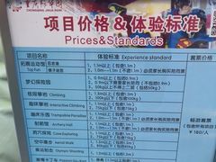 -重庆际华园室内极限运动中心