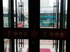 -李先生牛肉面大王(站北广场店)