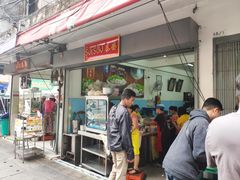-榮泰米粉湯(Left Shop)