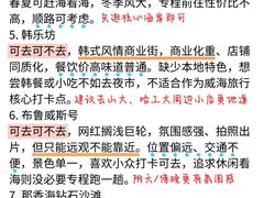 -幸福门
