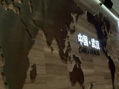 -武汉规划展示馆