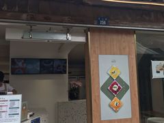 门面-狐狸家·酸奶酪专门店(平江路店)