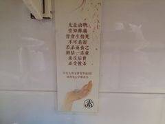 -禅悦素食