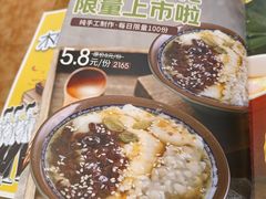 -木屋烧烤(西南角店)