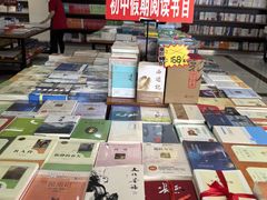 -新华书店(华城路店)