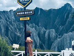 景点-墨石公园景区