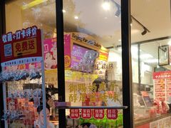 -味多美蛋糕(西安门店)