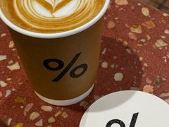 -% Arabica阿拉比卡咖啡(武汉天地店)