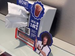 -敏华冰厅(平安金融中心店)