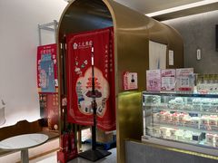 -三元梅园(团结湖店)