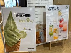 -MUJI无印良品(大悦城店)