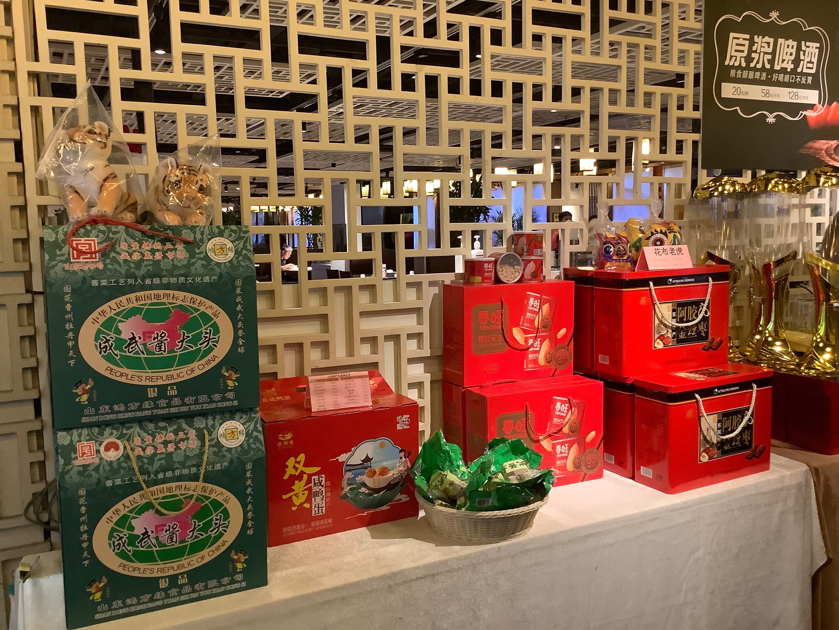 三义和酒楼是山东特色的饭店.主打是山东单-大众点评