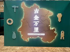 -烟台市博物馆