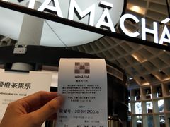 -MAMACHA妈妈茶(岳麓山店)