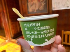 -一杯黔茶(西江千户苗寨古街店)