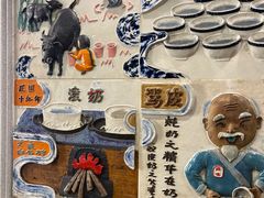 -民信老铺(双皮奶博物馆店)