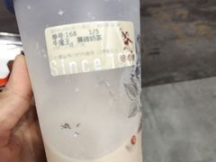 -幸福侯彩擂(松明大道店)