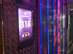 -蓝尊量贩(黄河路店)