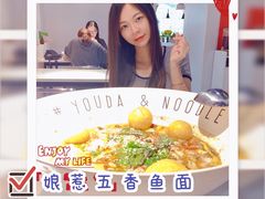 -友达面馆(广州总店)