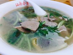 -泰顺江南春面馆