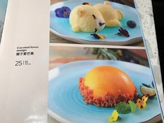 菜单-水天堂西餐厅(昆山万象汇店)