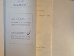 -汇泉王朝大饭店