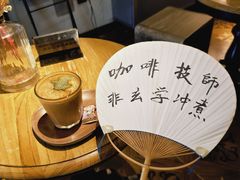 -沪水焙煎室(淡水路店)