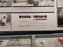 -侵华日军南京大屠杀遇难同胞纪念馆-停车场