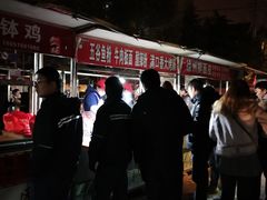 -郭阿姨月亮馍