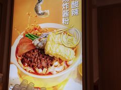 -小满手工粉(北京富力广场店)