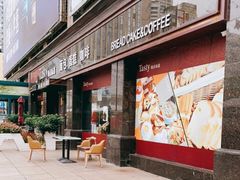 门面-精点味道(大连商场店)
