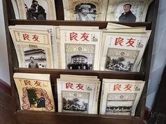 -良友书坊(安徽路店)