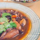 零难度！好吃到停不下来的微波炉酱烧鱿鱼