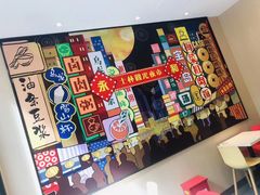 -永和大王(杨高中路店)