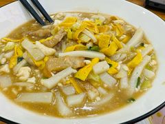 糟肉豆腐年糕-老袁炒年糕(富豪路店)