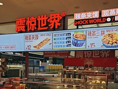 -万达广场(大明宫店)