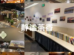 -青藤茶馆(南山路店)