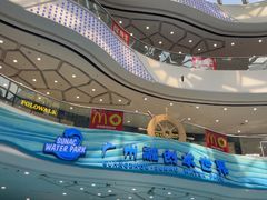 -广州融创水世界