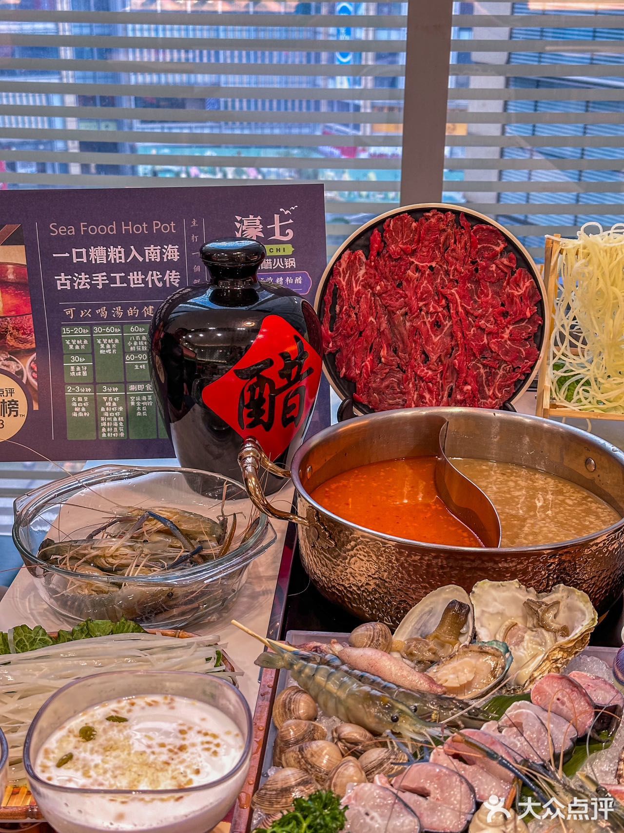 我不允许还有人没吃过这家必吃榜火锅