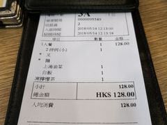 账单-棋哥烧鹅餐室(嘉年华商业大厦店)