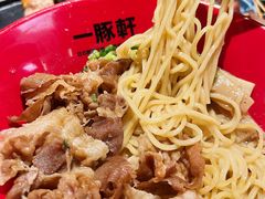 -一豚轩·烧鸟·豚骨拉面(五四路店)