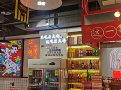 -蛙一刀·麻椒鱼火锅(金仙桥店)