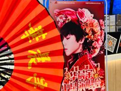 -CoCo都可(健翔桥店)