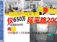 -上海市第一师范学校附属小学